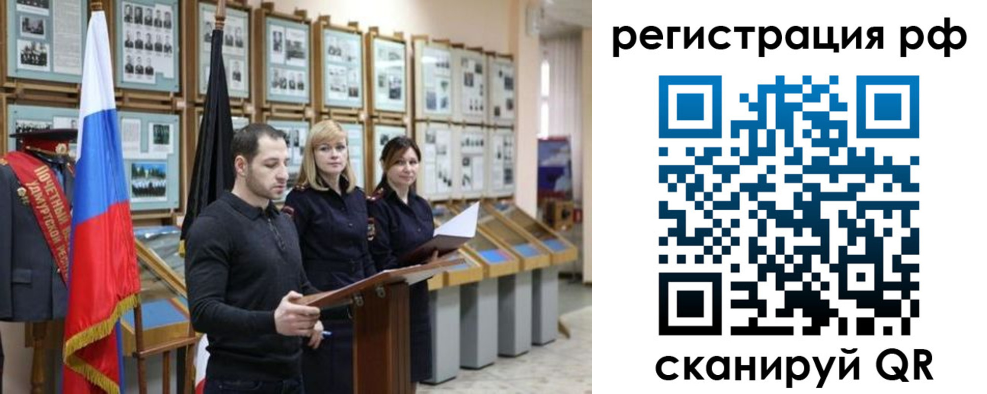 временная регистрация адрес в Грязях