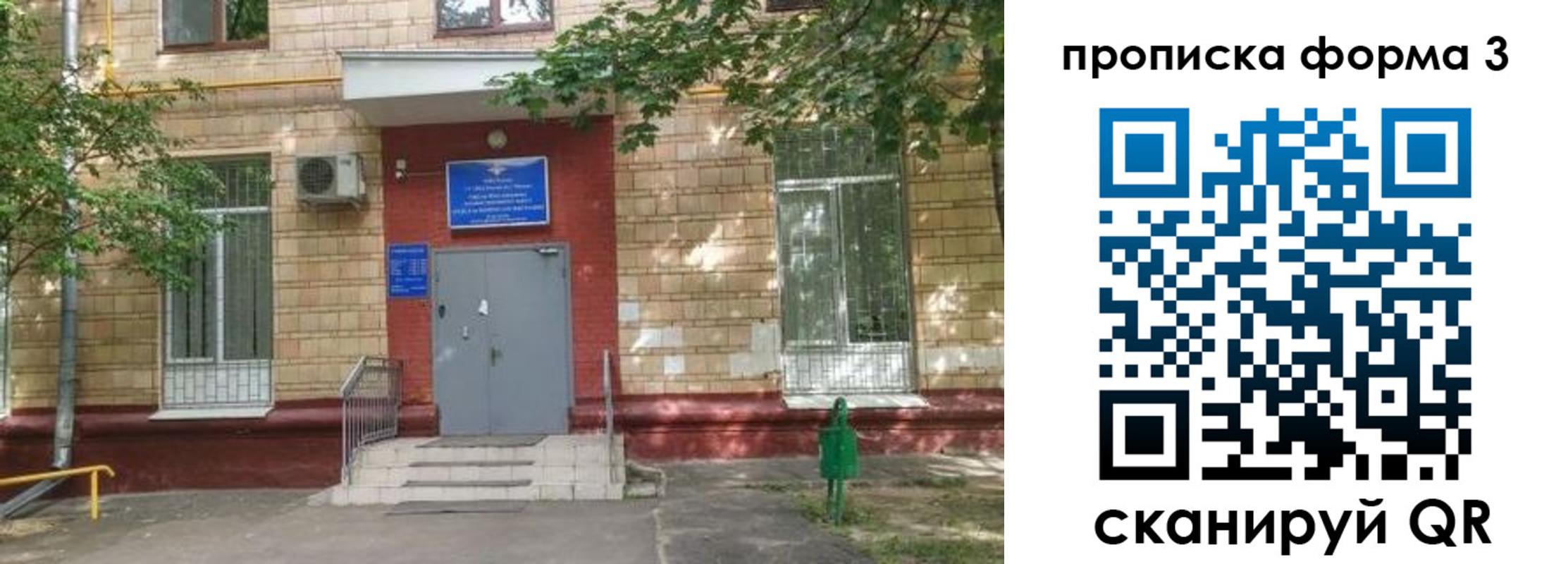 регистрация в Грязях